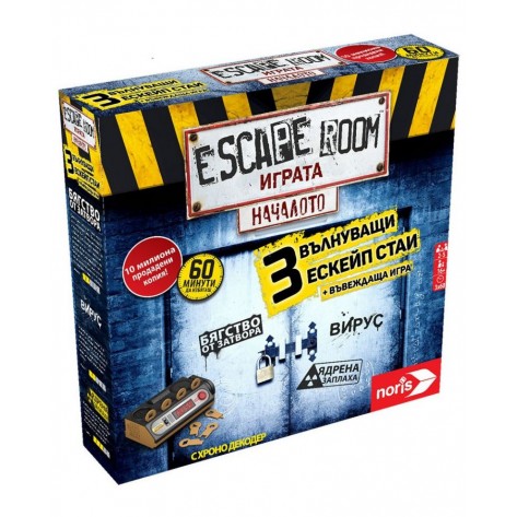 Настолна игра Escape Room с 3 мистерии - Кооперативна